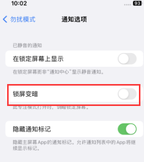 苹蒸湘果维修分享iPhone主屏幕壁纸显得模糊怎么办