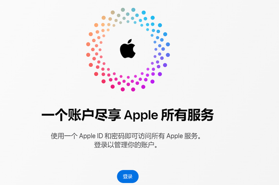 蒸湘iPhone维修中心分享iPhone下载应用时重复提示输入账户密码怎么办 