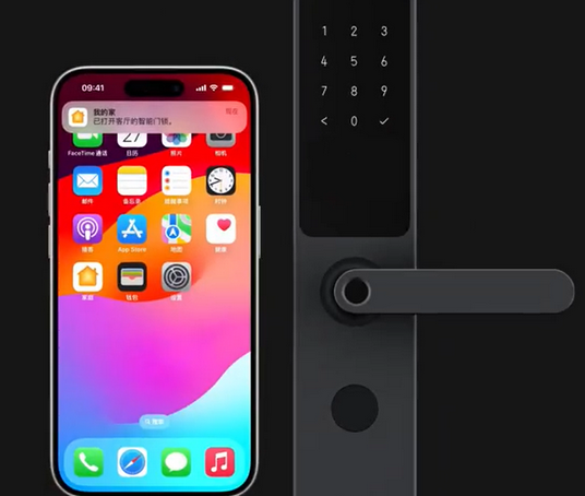 蒸湘iPhone维修站分享在iPhone上使用家庭钥匙开启智能门锁 