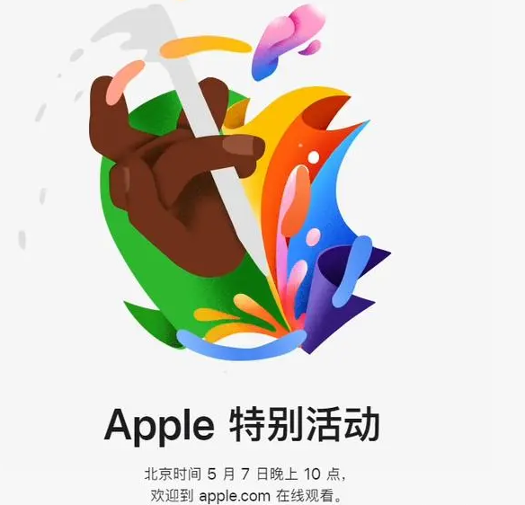 蒸湘蒸湘ipad维修服务点分享新款iPad Pro和iPad Air要来了