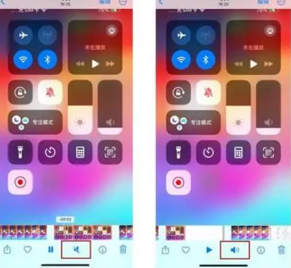 蒸湘苹果15维修网点分享iPhone15录屏没有声音怎么办 
