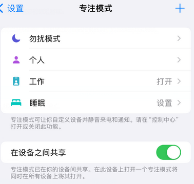 蒸湘iPhone维修服务分享可在指定位置自动切换锁屏墙纸 