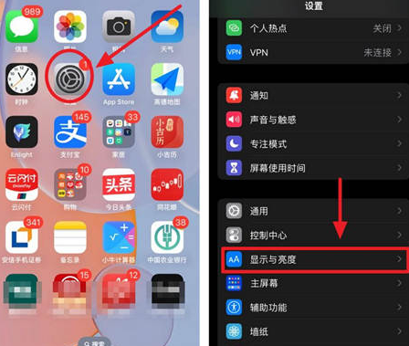 蒸湘苹果15换屏服务分享iPhone15屏幕常亮怎么办