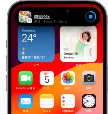 蒸湘apple维修服务分享两台iPhone靠近即可共享照片和视频 