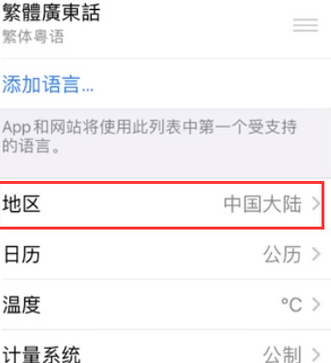 蒸湘苹果无线网维修店分享iPhone无线局域网无法开启怎么办