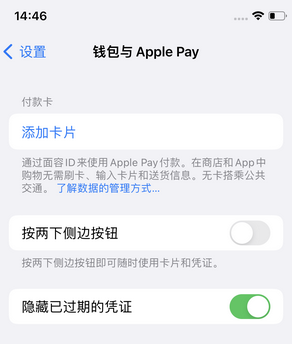 蒸湘苹果锁屏维修分享iPhone锁屏时声音忽大忽小调整方法