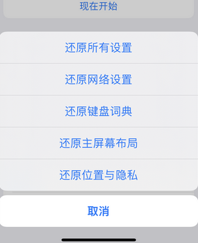 蒸湘apple服务站点分享iPhone上个人热点丢失了怎么办