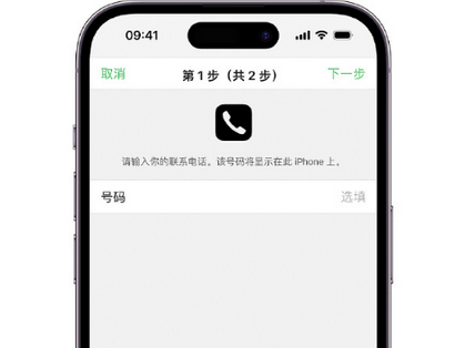 蒸湘apple维修店分享如何通过iCloud网页查找iPhone位置