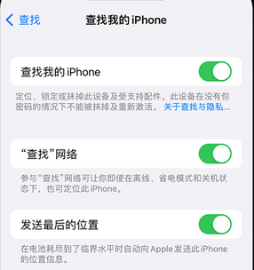 蒸湘apple维修店分享如何通过iCloud网页查找iPhone位置 