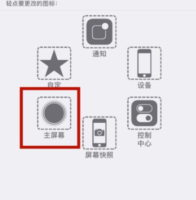 蒸湘苹蒸湘果维修网点分享iPhone快速返回上一级方法教程