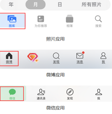 蒸湘苹果换屏维修分享iPhone屏幕上出现方块按钮如何隐藏