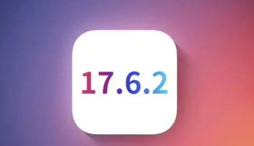 蒸湘苹果维修店铺分析iOS 17.6.2即将发布 