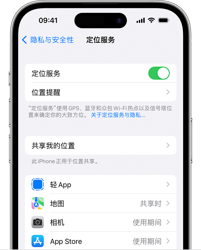 蒸湘苹果维修网点分享如何在iPhone上阻止个性化广告投放 