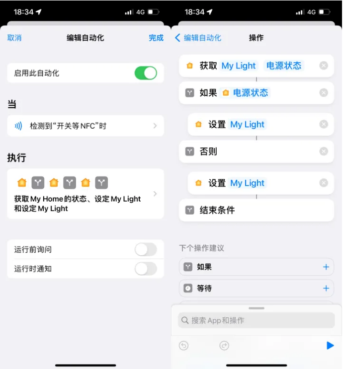 蒸湘苹果14服务点分享iPhone14中NFC功能的使用场景及使用方法 