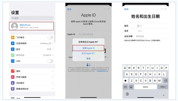 蒸湘苹果维修网点分享:Apple ID有什么用?新手如何注册iPhone14 ID? 