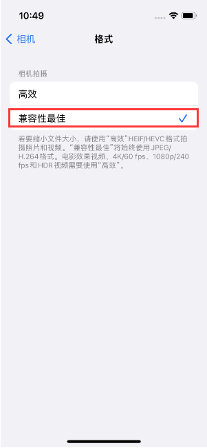 蒸湘苹果14维修店分享iPhone14相机拍照不清晰，照片发黄怎么办 