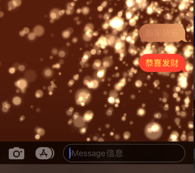 蒸湘苹果维修网点分享iPhone 小技巧：使用 iMessage 信息和红包功能 