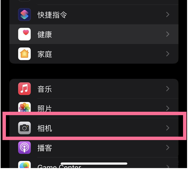 蒸湘苹果14维修分享iPhone 14在截屏中选择文本的方法 