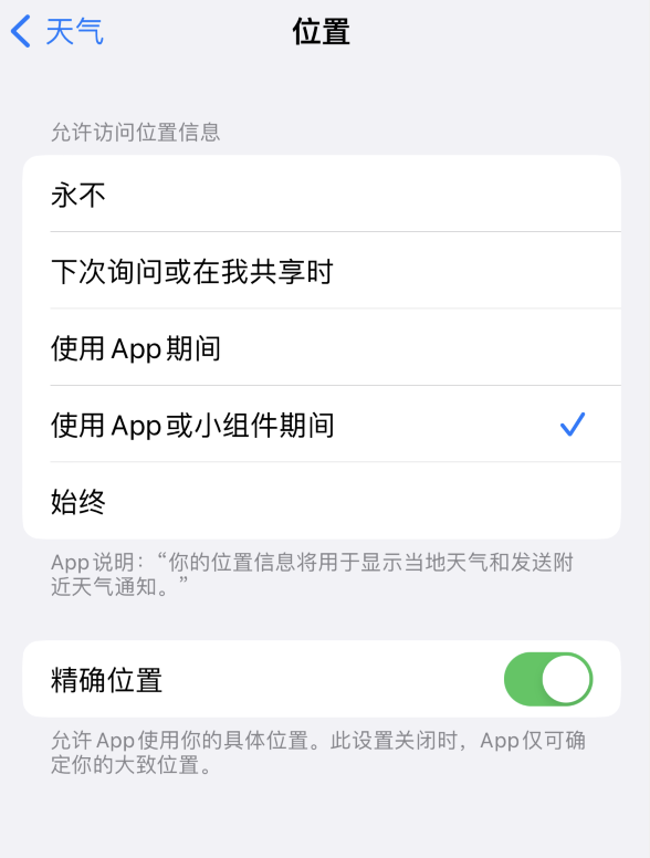 蒸湘苹果服务网点分享你会去哪购买iPhone手机？如何鉴别真假 iPhone？ 