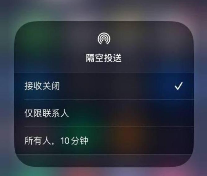 蒸湘苹果14维修分享iPhone 14 Pro如何开启隔空投送 