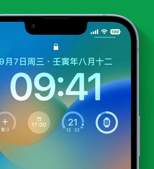 蒸湘苹果手机维修分享官方推荐体验这些 iOS 16 新功能 