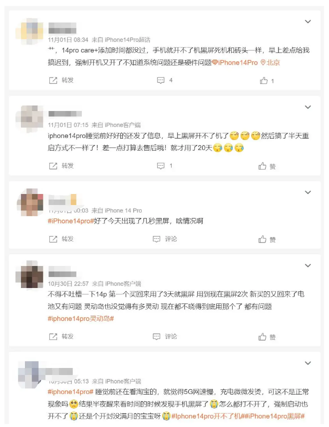 蒸湘苹果14维修分享iPhone 14 Pro无法开机、黑屏怎么办 