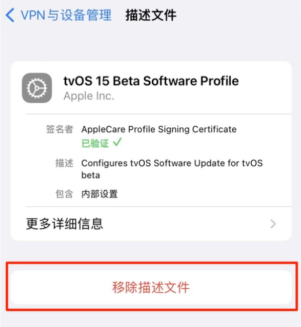 蒸湘苹果手机维修分享iOS 15.7.1 正式版适合养老吗 