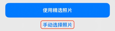 蒸湘苹果14维修分享iPhone 14 Pro一键更换壁纸方法教程 