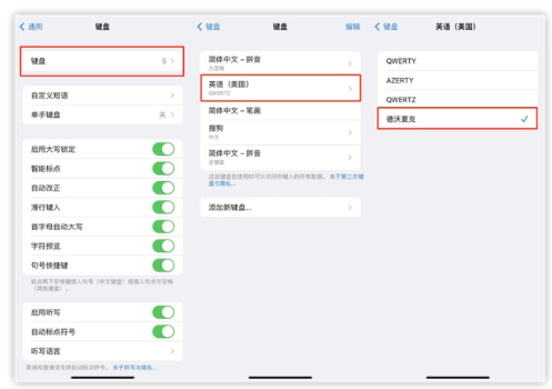 蒸湘苹果手机维修分享iOS 16输入法新功能：打字速度翻倍 