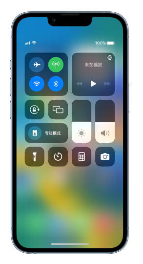 蒸湘苹果14维修分享 iPhone 14 个性化设置：让它成为你的专属设备 