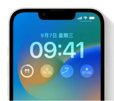 蒸湘苹果手机维修分享iOS16锁屏时间字体修改教程 