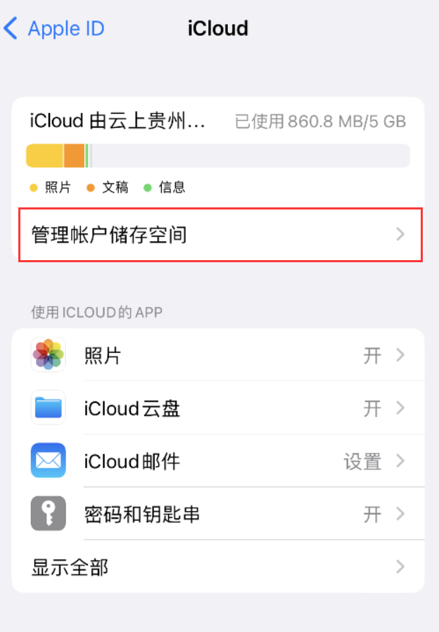 蒸湘苹果手机维修分享iPhone 用户福利 