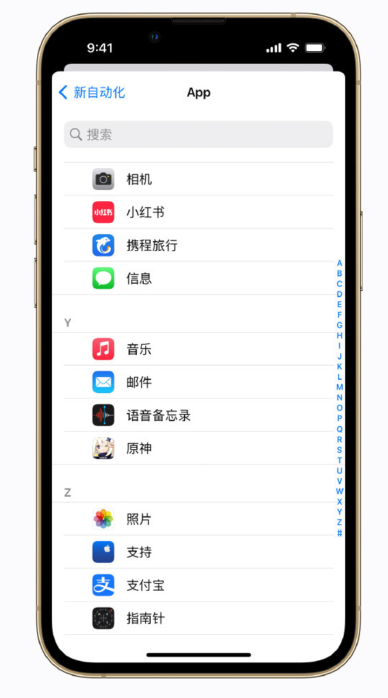 蒸湘苹果手机维修分享iPhone 实用小技巧 