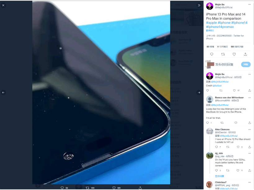 蒸湘苹果14维修分享iPhone 14 Pro Max 与 iPhone 13 Pro Max有哪些不同 