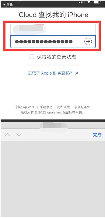 蒸湘苹果13维修分享丢失的iPhone13关机后可以查看定位吗 