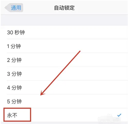 蒸湘苹果14维修分享iPhone 14有常亮屏功能吗 
