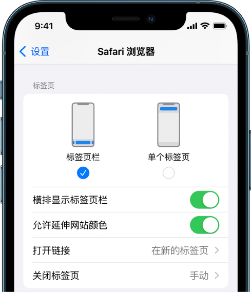 蒸湘苹果手机维修分享iOS 15 使用技巧 
