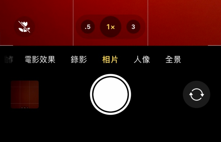 蒸湘苹果13维修分享 iPhone 13 Pro 系列中拍摄和控制微距照片和视频 