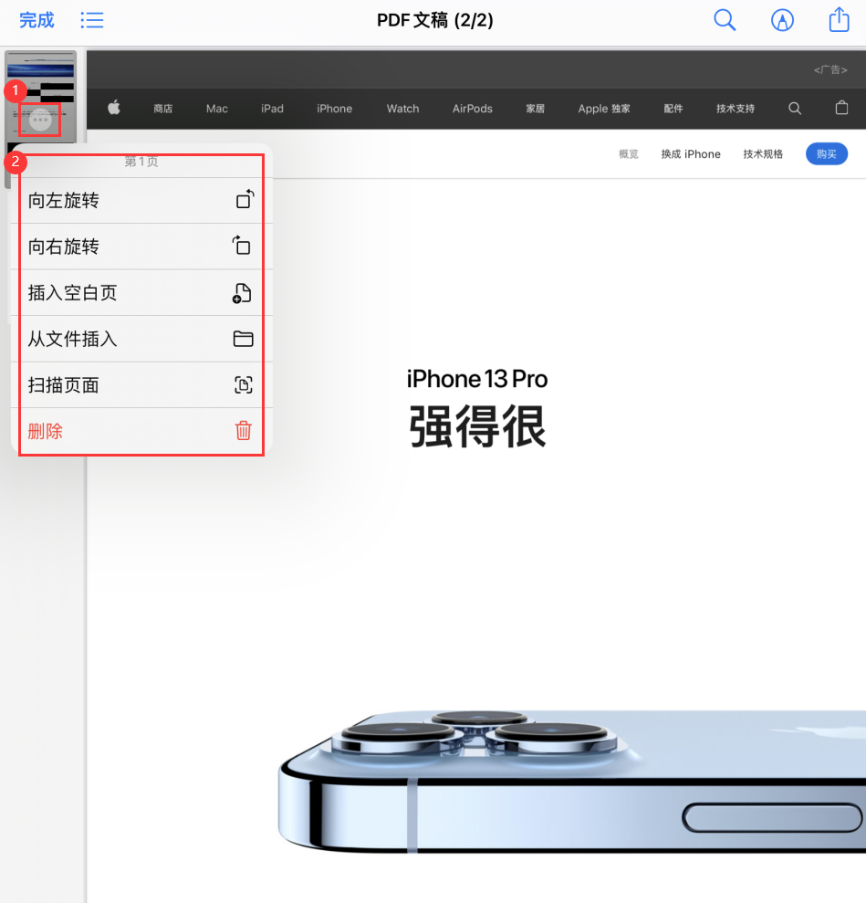 蒸湘苹果手机维修分享iOS 15 小技巧 