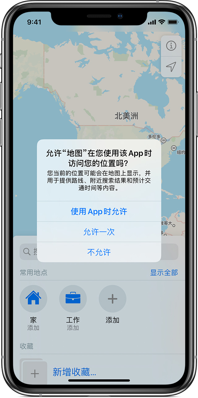 蒸湘苹果手机维修分享iOS 15 使用技巧 