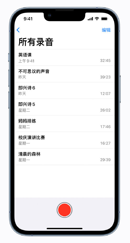 蒸湘苹果手机维修分享最新屏蔽 iOS 16 更新描述文件已发布 