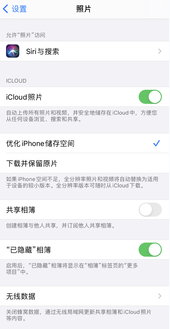 蒸湘苹果13维修分享iPhone 13 打开照片时先模糊后清晰是什么原因 