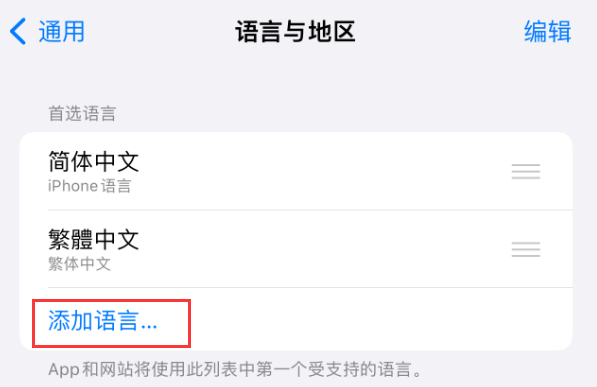 蒸湘苹果手机维修分享在 iPhone 上使用 Safari 浏览器翻译网页 