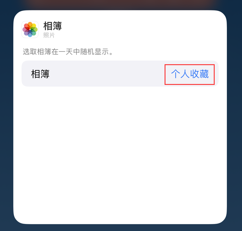 蒸湘苹果手机维修分享iOS 17 小技巧 