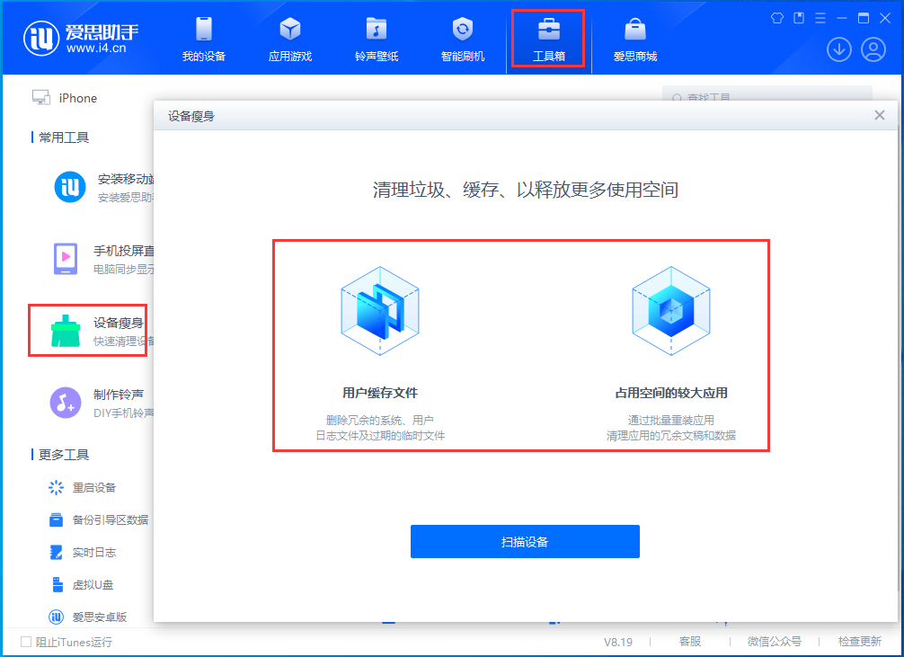 蒸湘苹果手机维修分享关于iPhone存储空间的一些疑问 