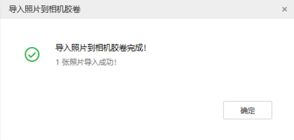 蒸湘苹果手机维修分享如何将照片导入到 iPhone 13 