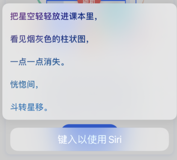 蒸湘苹果手机维修分享iPhone 新技巧 