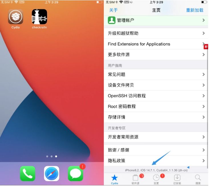蒸湘苹果手机维修分享iOS 14.7.1正式版支持 checkra1n 越狱吗 