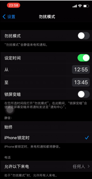 蒸湘苹果手机维修分享如何使用iPhone能更好的保护个人隐私 