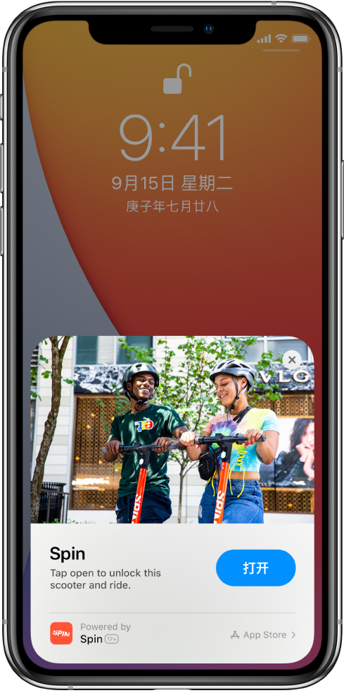 蒸湘苹果手机维修分享升级 iOS 14 之后，如何在 iPhone 上使用“轻 App” 